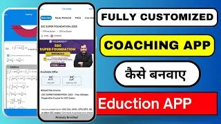 Apna Coaching Ka App Kaise Banaye | How to create your own Coaching App | ClassPlus Alternative App
