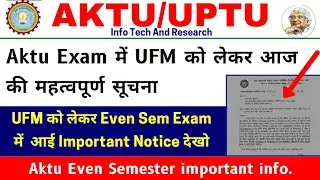 aktu UFM | aktu even semester exam news | aktu news today | aktu circular | aktu update today | aktu