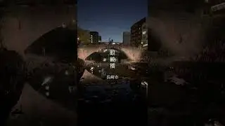 長崎市の中島川に架かる眼鏡橋。原爆の惨禍や大災害を乗り越えて今も人々の暮らしを繋いでます。#japan #nagasaki #長崎 #眼鏡橋