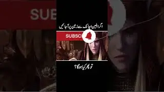 Agar aelins achanak jamin par aa jaye#####