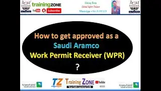 How to get approved as a Saudi Aramco Work Permit Receiver (WPR)? {PART 1 of 2}