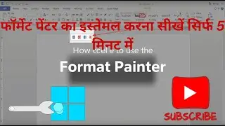 how to use format painter in microsoft word just in 5 minutes