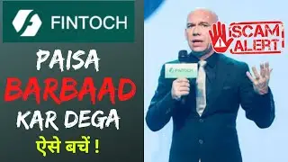 Fintoch New Update | Fintoch latest News Today | Fintoch Review