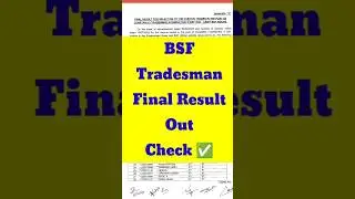 BSF Final Cut Off 2023 | BSF Constable Tradesman Cutoff 2023 | Cutoff marks 2023