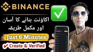 How To Create & Verify Binance Exchange Account | Binance Account Banane Ka Tarika