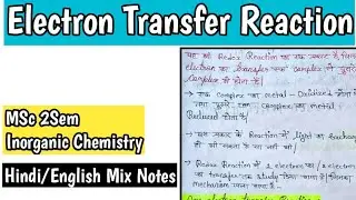 Electron transfer reaction in hindi ||MSc Inorganic chemistry hindi notes||MSc chemistry hindi notes