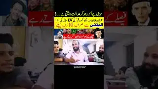 cipher case latest news  Imran khan & shah mehmod qurishi 😢 | #shorts #imrankhan #viral