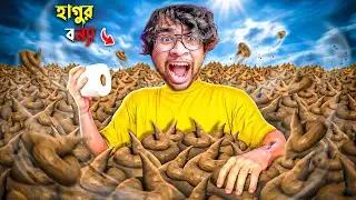 I NEED MORE POOP in ROBLOX 😱💩