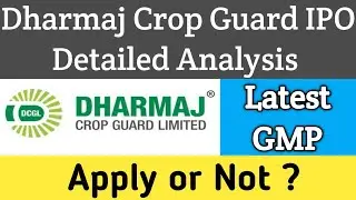 Dharmaj Crop Guard IPO Date, Price, GMP, Detailed Review