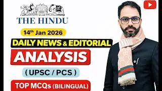 14/01/2026 The Hindu News & Editorials | Drona IAS