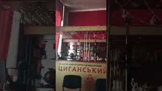 Святкові будні театру РОМАНС #театрроманс #romano #romani #romany #amala #bar