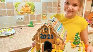 С Новым 2023 годом! ❄ Лиза и пряничный домик! / Happy New Year 2023!❄Liza and the gingerbread house!