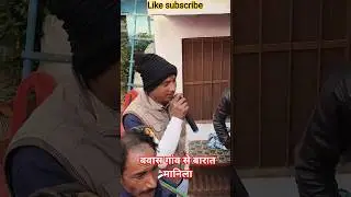 kumaoni band kotabagh Nainital Uttarakhand Mo8077022122 Tara Bhai short vidio viral video