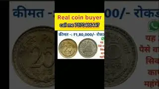 sell old coins and rare note direct to real old currency buyers in currency exhibitio...,.#: