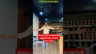 അപ്പൊ കോഴിക്കോട് വടകരയിൽ നമ്മുടെ store വന്നിട്ടുണ്ടേ 😄😄 #home #interiordesign #homedecor