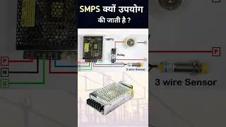 What is SMPS, and why is it used? #shorts