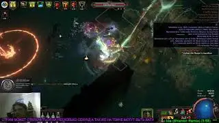 [3.21] voidforge perforate - обновление шмота #3 (40,5 div 200M dps 40k ehp) &mdash; т16 гидра