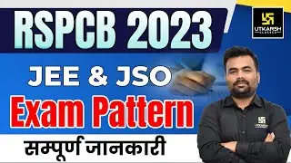 RSPCB JEE & JSO Exam Pattern | RSPCB 2023 Exam Pattern | RSPCB 2023 Vacancy | Exam Form Date