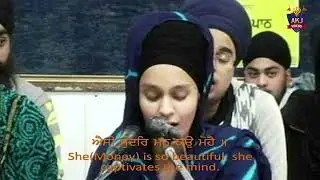 Bibi Harroop Kaur Ji    Aaisee Sundar Maan Ko Moh Hai