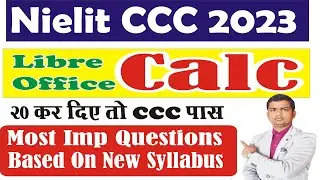 CCC Libre Office CALC Most Important Question Answer | ccc important mcqs |#ccc