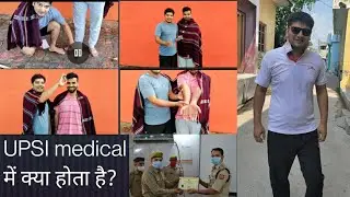 UPSI medical में क्या होता है? || Mohit Sharma