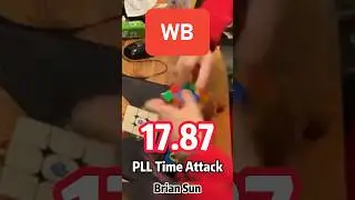 17.87 PLL Time Attack WB Brian Sun