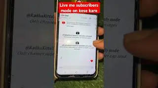 subscriber mode on kaise kare || live mesubscriber mode on kaise kare 2026||subscriber mode only