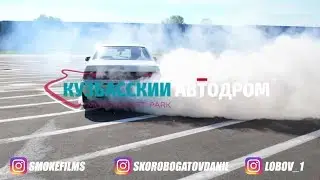 Видеоотчет 2 Этапа Challenge D на Кузбасском Кольце | 11.06.2018