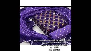 SATIN COTTON BANDHEJ PRINT MATERIALS COLLECTIONS