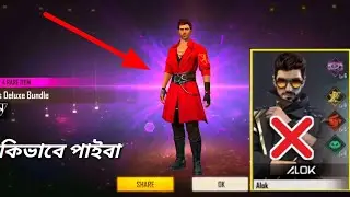 FREE FIRE CHARACTER K FULL DETAILS HOW TO GET CHARACTER K??