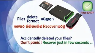 How to Recover Deleted Files from USB, Memory Cards & Hard Drives  Easy Method