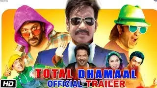 Total Dhamaal Official Trailer | Release Date Confirmed | Ajay Devgan, Anil Kapoor, Madhuri Dixit