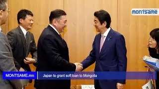 Japan to grant soft loan to Mongolia