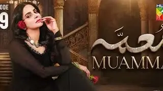 Darma muamma episode 09 review promo