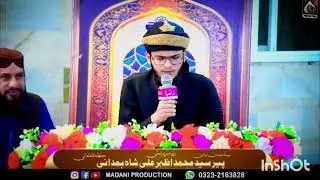 Naat | beautiful voice | sani rehmatullah | rehmat e noor#naat#youtube#youtuber#youtubevideo #islam 