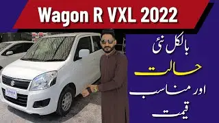 Suzuki Wagon R 2022 Review | Full Specs, Features & Price in Pakistan