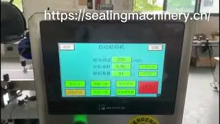 Bottle Body Labeling Machine,Automatic Labeling Machine for Can Body ,Labeler machine China Supplier