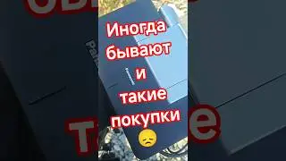 Как меня обманули с покупкой на барахолке #барахолка #dvd #panasonic #player #помойка #покупка