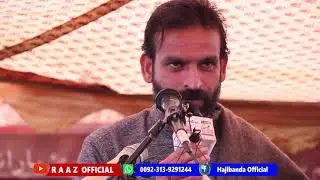 poshto best poetry fitrat buneri muner buneri da kitab makh katana  2020