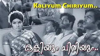 P.Jayachandran  song  | Kaliyum chiriyum maari |  Vilakku Vangiya Veena | V.Dakshinamoorthy