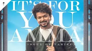 Official : Varisu 3rd Single Announcement - Soul of Varisu | Thalapathy Vijay | @ThalapathyCinema
