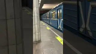 Состаа 81-717/714 1-4-1 отправляется со станции Сибирская #метро #поезд #поезда #Longer4ik
