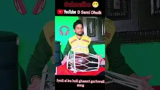 Gadwali Song Fyoli Si Ku Holi || cover by d semi dholk #shorts.