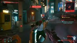 Cyberpunk 2077 - Быстрый Бой с Дробовиком