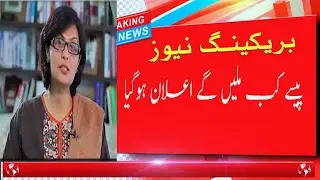 Benazir Income Support Programme bisp|bisp payment|2020|ehsas kafalat program|fsub videos
