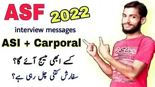 Is ASF interview messages end now? | Kin ko dobara messages aen gy? | Pak Forces Info