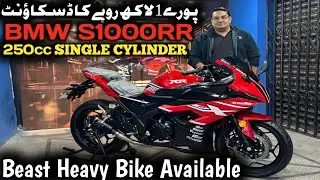Cheapest BMW S1000RR 250cc Available 1lags Discount 