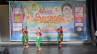 UUKMA Kalamela National Classical Group Seniors
