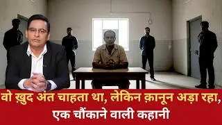 EP:2032 | एक सिक्का उछला और किस्मत तय हो गई, इंसानी सिस्टम का सबसे डरावना फ़ैसला