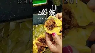Chakka Kizhi Recipe: Authentic Steamed Jackfruit Snack in Banana Leaf